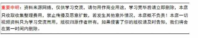 孙连宇道家千古秘法点穴拨筋术绝技治疗糖尿病中风偏瘫视频教程