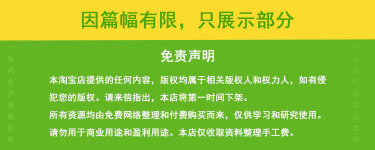彦弛古风水墨插画课程2021第3期CG水墨班64个视频教程带笔刷素材