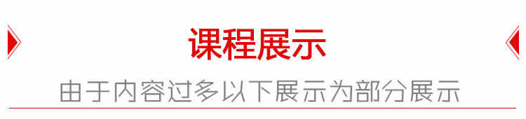 孙连宇道家千古秘法点穴拨筋术绝技治疗糖尿病中风偏瘫视频教程
