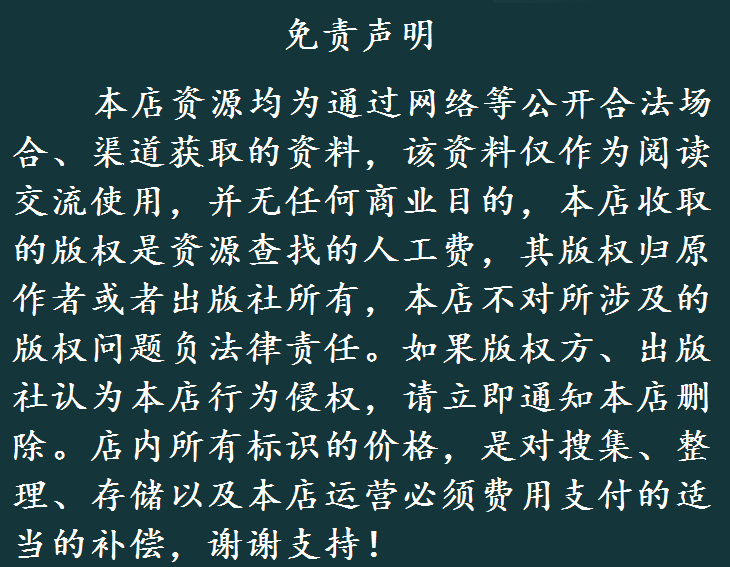 葛建勋柔性正骨教程视频毛泰之东方中医推拿整骨手法全集课程