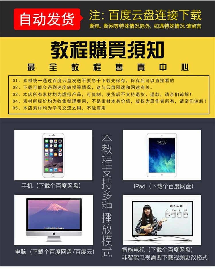 游资训练营股票视频教程情绪 学习打板战法板学龙头炒股短线缠论