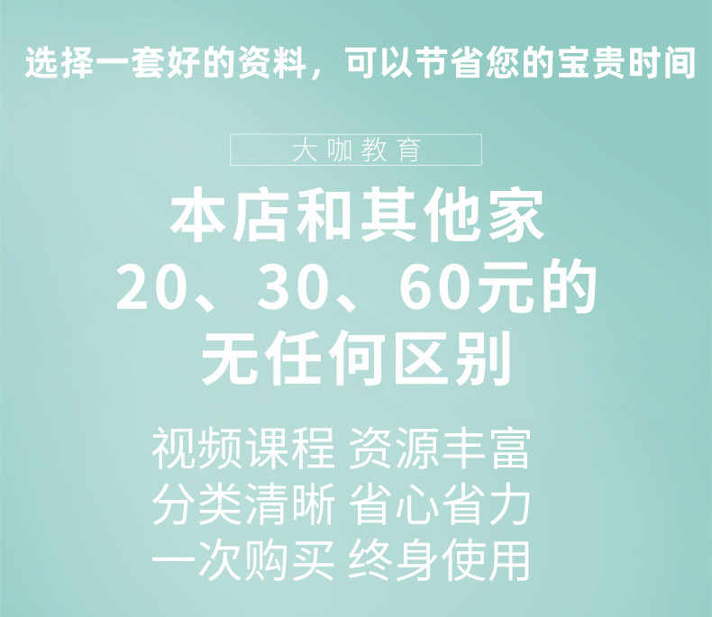 游资训练营股票视频教程情绪 学习打板战法板学龙头炒股短线缠论 - 宋马