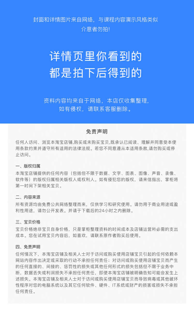 川平法偏瘫运动康复手法教程 家庭康复操作视频日式课程合集