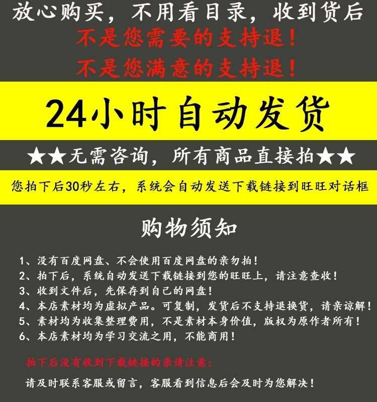 游资训练营股票视频教程情绪 学习打板战法板学龙头炒股短线缠论