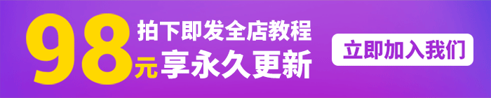 【赠V大两本书】VICTORCLOUX厚涂课程网络班教程视频CG原画板绘 - 宋马