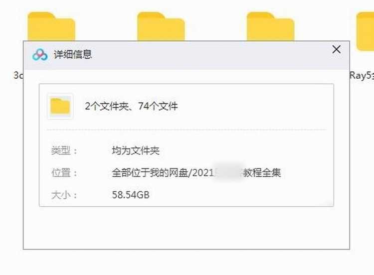 3dmax2021入门与精通视频教程 max2021中文版基础教学 55GB视频