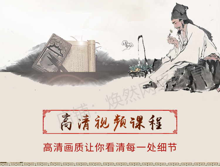 2020年中医轻手法正骨教学关节错位长短腿膝盖疼痛培训视频课教程