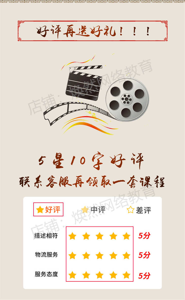 2020年中医轻手法正骨教学关节错位长短腿膝盖疼痛培训视频课教程