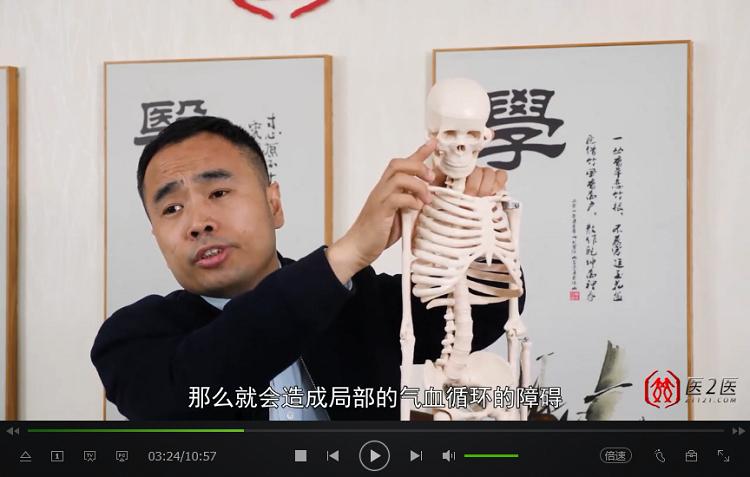 2020年中医轻手法正骨教学关节错位长短腿膝盖疼痛培训视频课教程