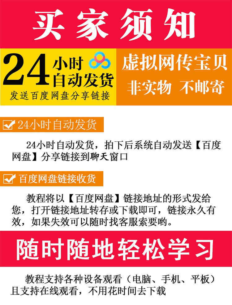 补土派脏腑点穴疗法脏腑推拿法机能调理中医初级班视频专业班教程 - 宋马
