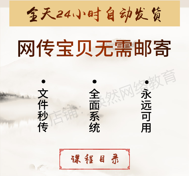 2020年中医轻手法正骨教学关节错位长短腿膝盖疼痛培训视频课教程