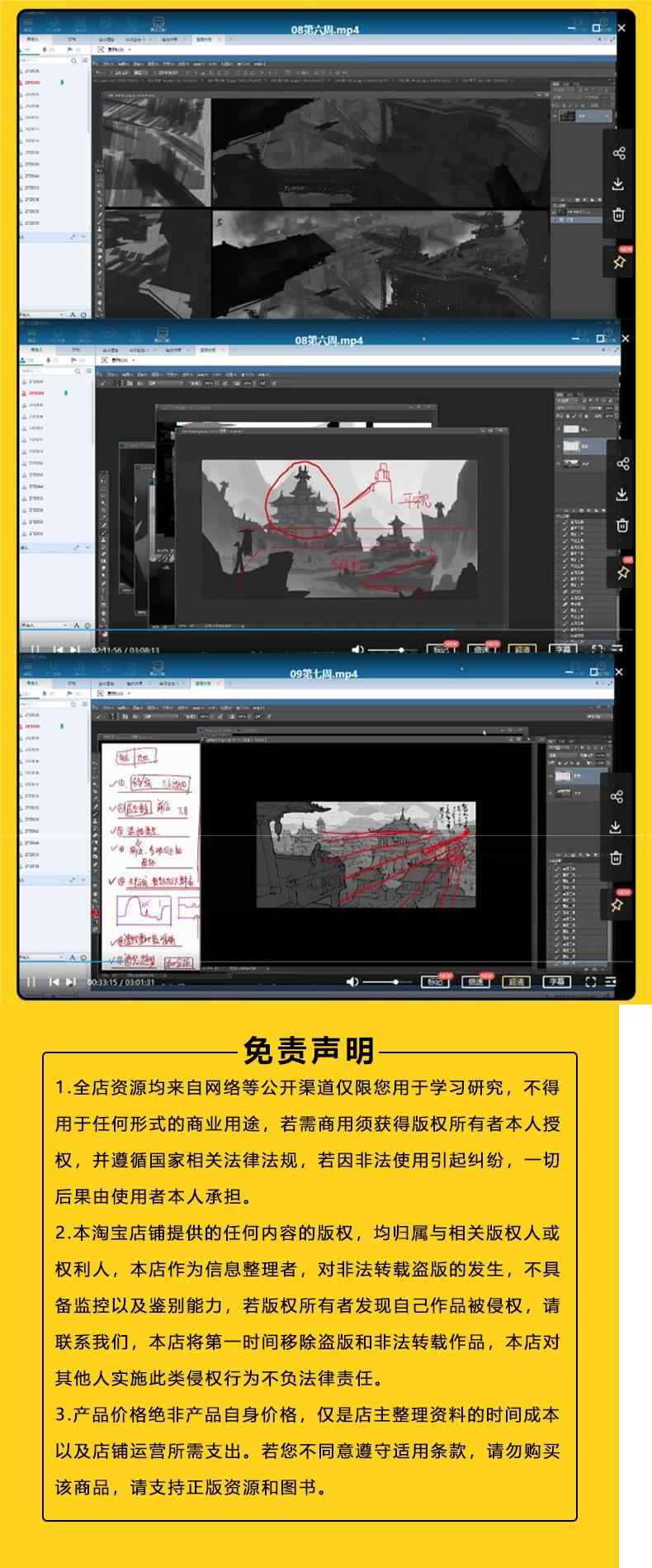 zpz场景氛围插画原画零基础教学课程网课自学概念设计CG视频教程