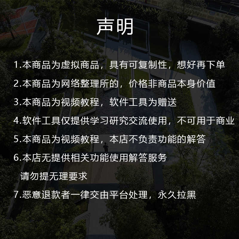 PTGui12汉化版全景拼接视频教程720vr krpano全景制作视频教程