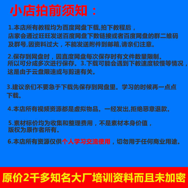 小码哥音视频开发技术学习视频教程(第一季)-2021进阶年课未加密 - 宋马