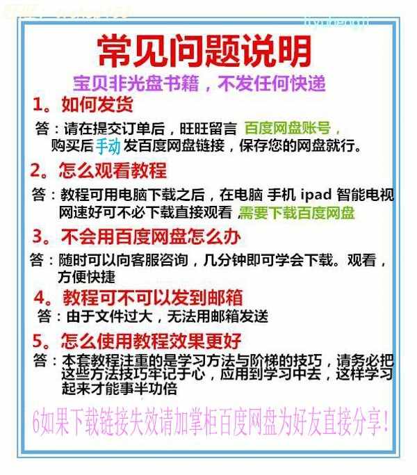 邵氏道医数字针灸三天视频教程