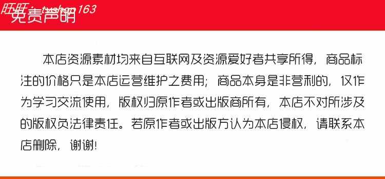 邵氏道医数字针灸三天视频教程