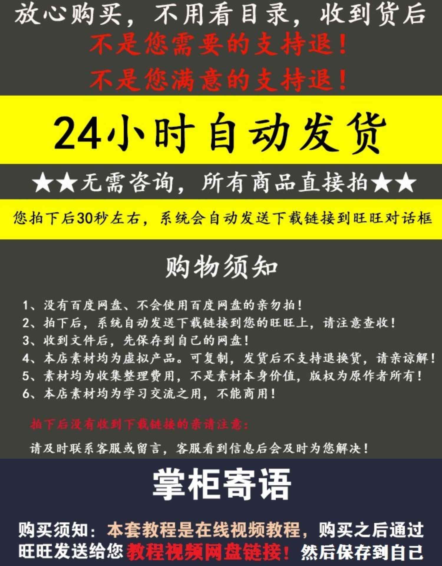 中国象棋视频教程大全从零基础入门到精通象棋自学教学视频课程