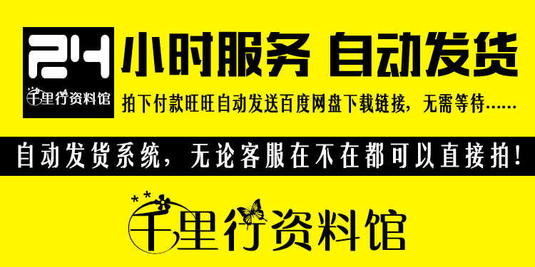 2021年淘宝开店教程视频全套一件代发做网店零基础电商运营培训课 - 宋马