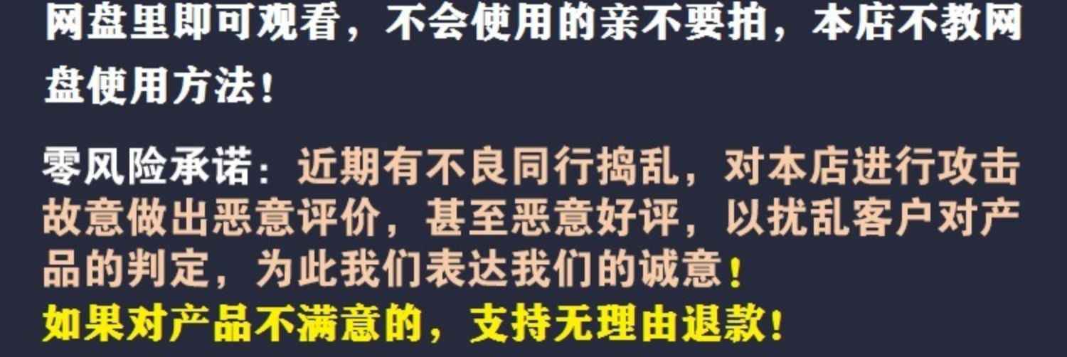 中国象棋视频教程大全从零基础入门到精通象棋自学教学视频课程