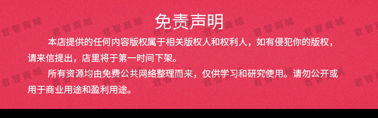 2020年正骨系统学习手法视频入门到进阶中医柔性推拿按摩整脊教程