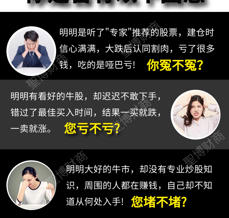 股票炒股视频教程培训短线交易秘诀技术分析职业操盘手价值投资课