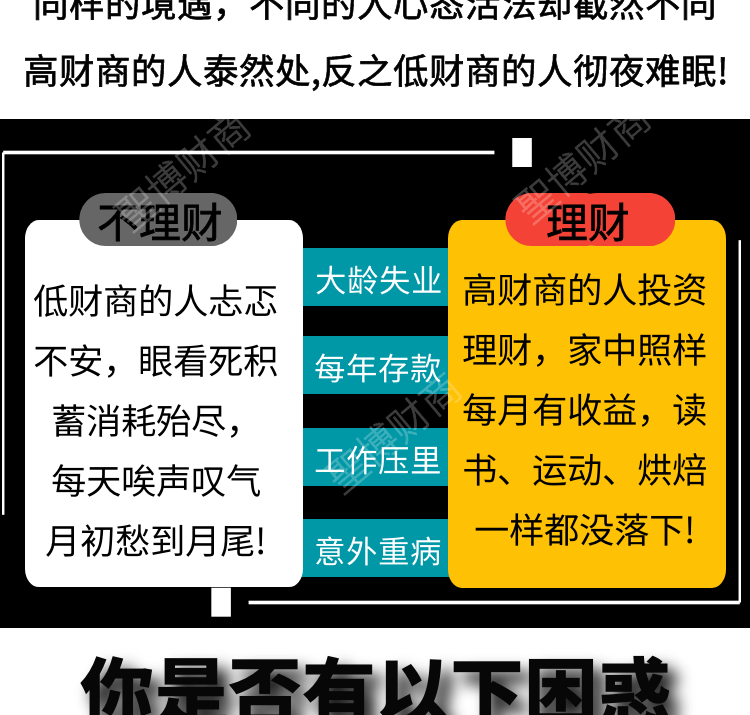 股票炒股视频教程培训短线交易秘诀技术分析职业操盘手价值投资课