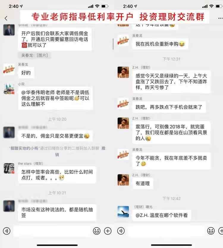 股票炒股视频教程培训短线交易秘诀技术分析职业操盘手价值投资课