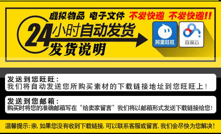 2021年淘宝开店教程视频全套一件代发做网店零基础电商运营培训课