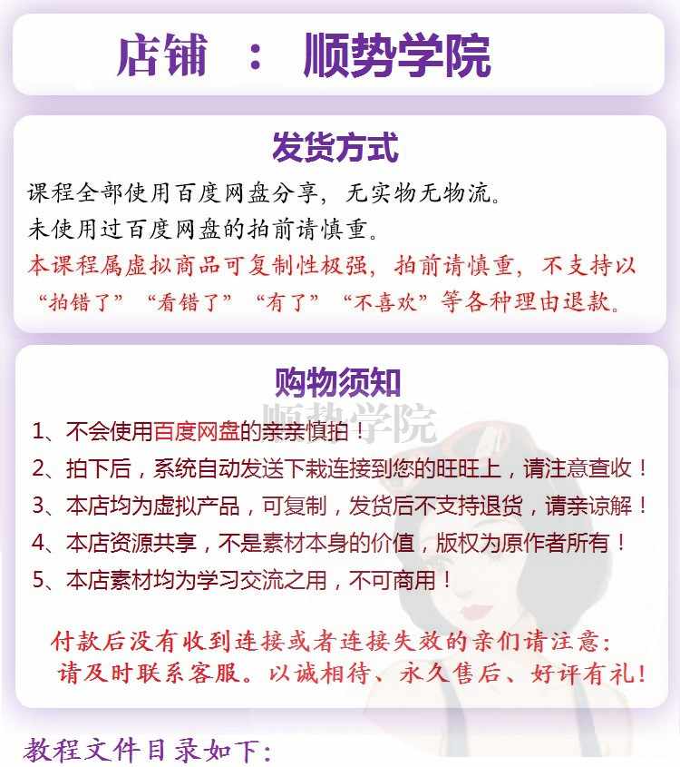 期货 期货视频教程 林存福吴伟淼陈向忠侯婷婷白云龙丁圣元葛定臣 - 宋马
