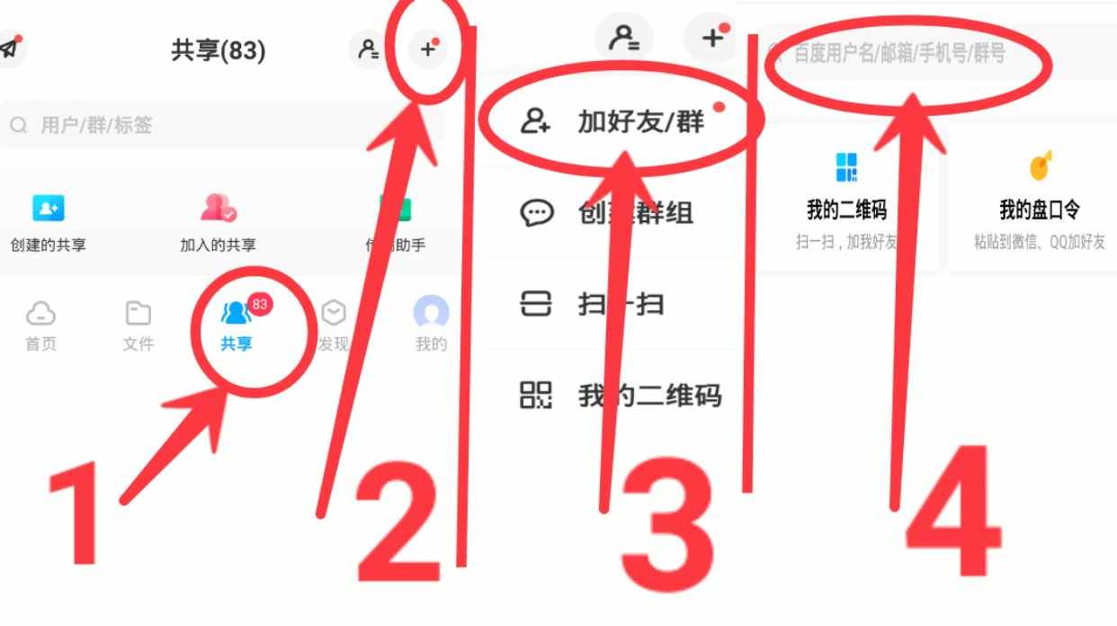 中国象棋视频教程大全从零基础入门到精通象棋自学教学视频课程