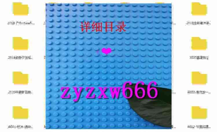 中医:张振听零力度正骨无痛轻柔手法90G多期 新教程视频