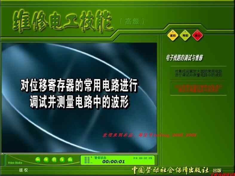 和利时dcs5.2.4版本 6.5.2版本组态软件及学习教程 电工视频教程