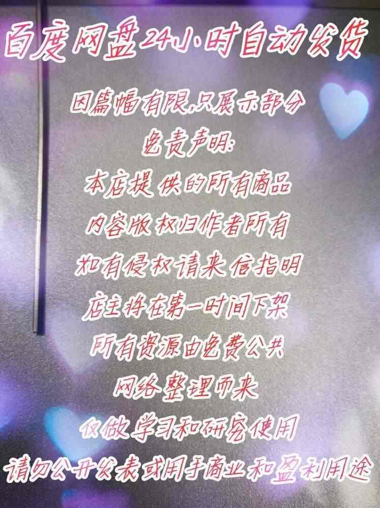 中医:张振听零力度正骨无痛轻柔手法90G多期 新教程视频