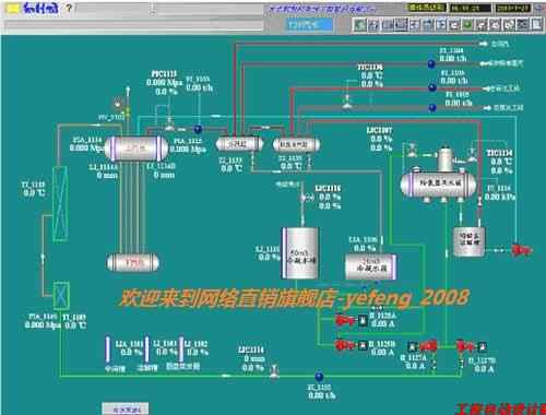 和利时dcs5.2.4版本 6.5.2版本组态软件及学习教程 电工视频教程