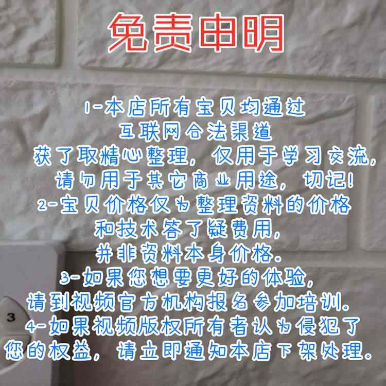 中医:张振听零力度正骨无痛轻柔手法90G多期 新教程视频