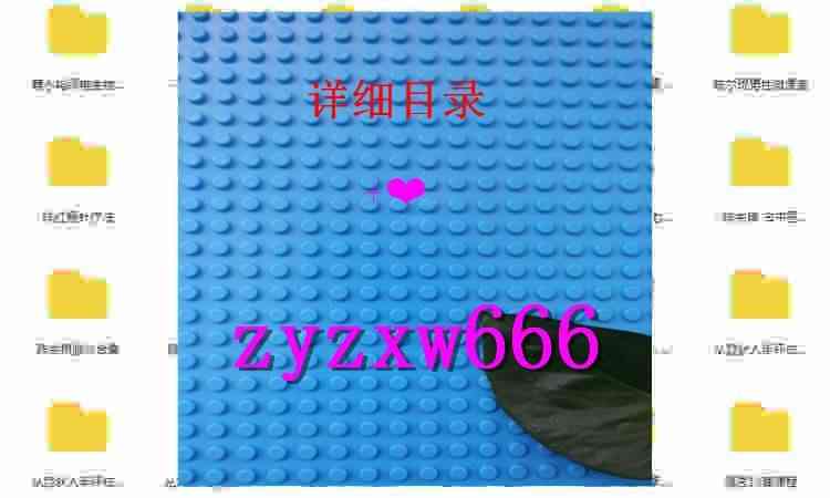 中医:张振听零力度正骨无痛轻柔手法90G多期 新教程视频