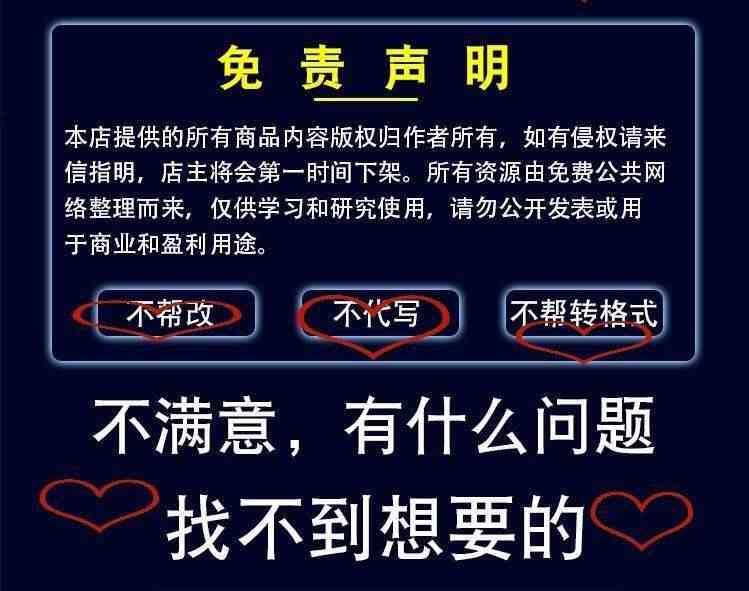 中医:张振听零力度正骨无痛轻柔手法90G多期 新教程视频