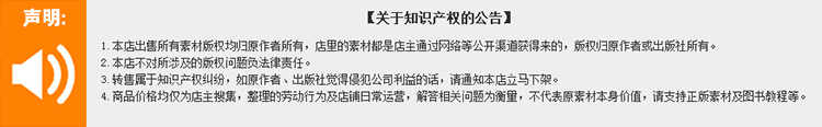 Blender墨狼三维3D辅助教程概念原画建模单体场景板绘画视频课程
