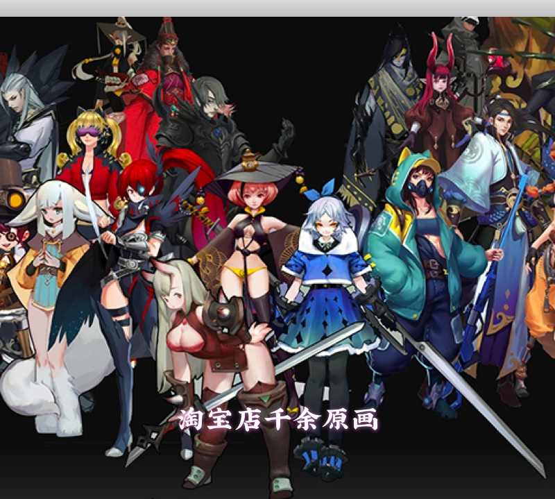 西俊推荐牟真民游戏角色插画教程PS版绘手绘CG原画课程视频零基础