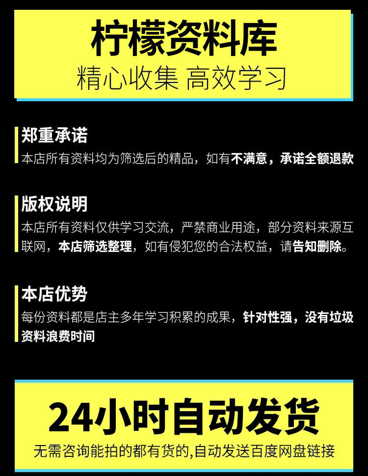 西门子SCL语言 SCL高级语言编程 从入门到精通Step7学习视频教程