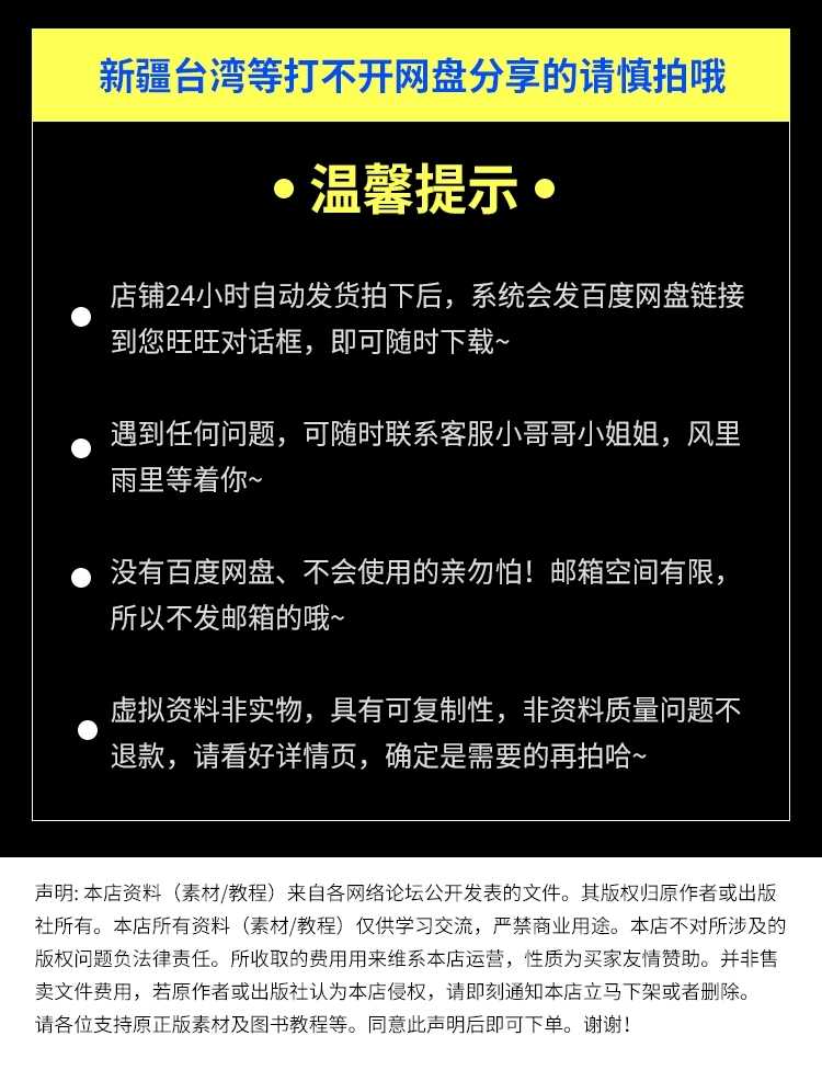 西门子SCL语言 SCL高级语言编程 从入门到精通Step7学习视频教程