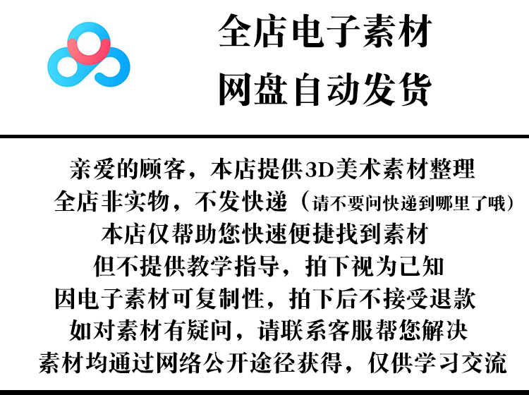 PBR武器大剑3DMAX建模SP贴图3D模型制作教程次时代狼牙棒英文视频 - 宋马
