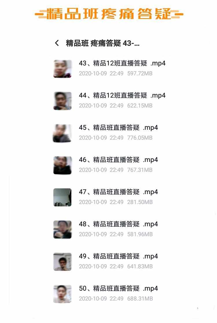 针灸视频课程 2020入门系统中医自学灵枢针灸基础到进阶全套教程