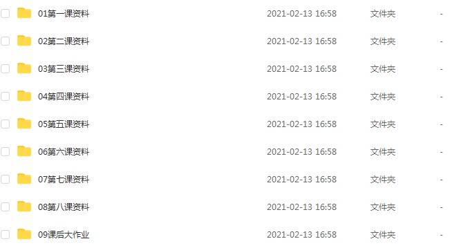 python股票量化零基础入门视频教程编程序员视频躺着赚钱