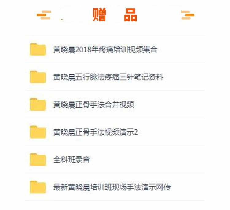 针灸视频课程 2020入门系统中医自学灵枢针灸基础到进阶全套教程