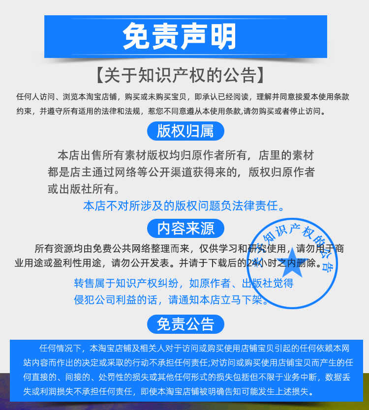 深蓝激光SLAM理论与实践实战视频教程 课件 作业 视频