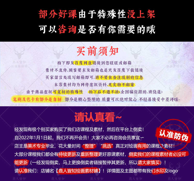 CG板绘速涂厚涂PS数字绘画班石膏静物素描人物技法视频教程带笔刷 - 宋马