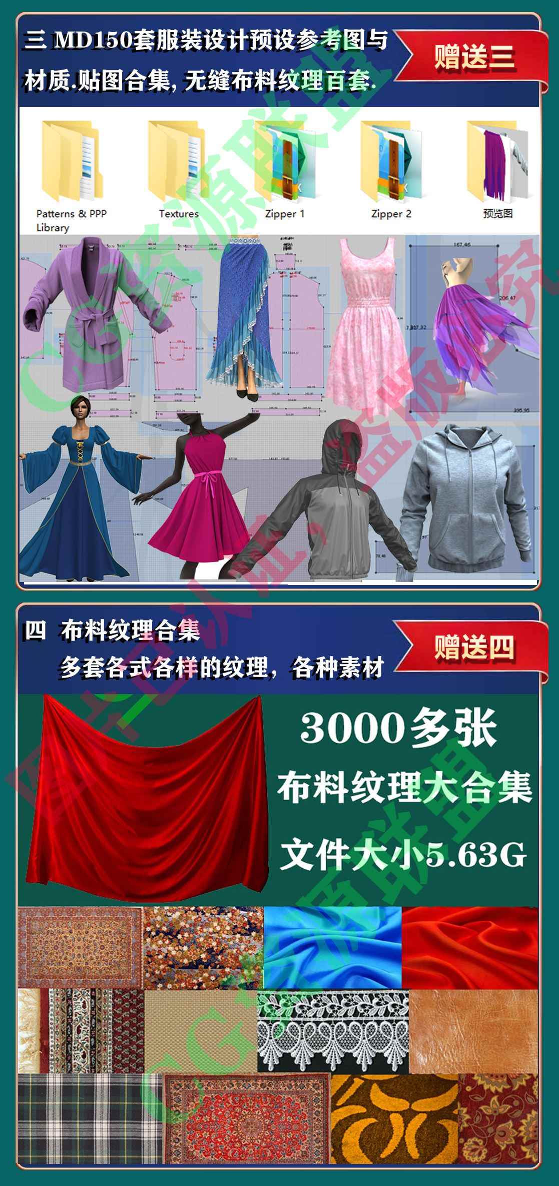 Marvelous Designer 10中文布料软件解算MD9教程衣服制作素材游戏