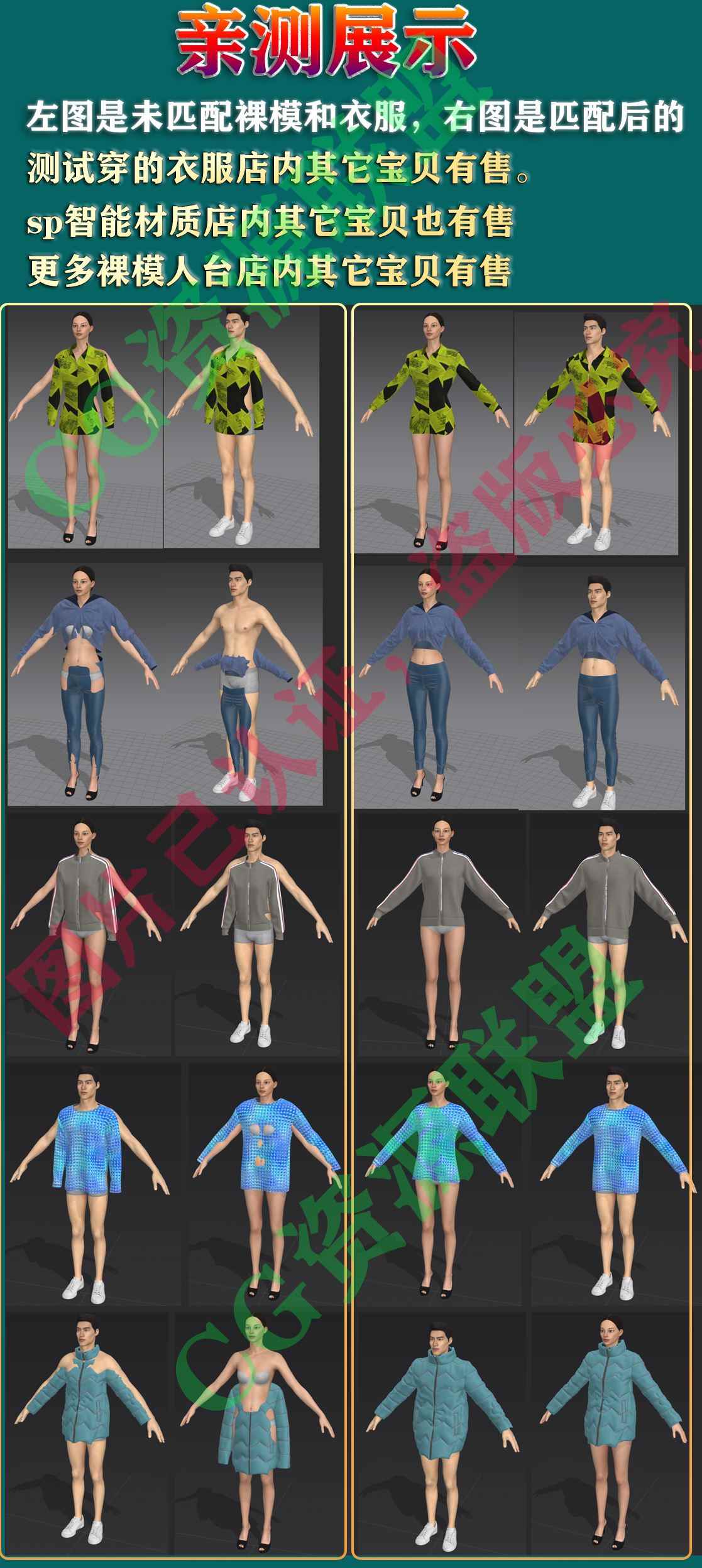 Marvelous Designer 10中文布料软件解算MD9教程衣服制作素材游戏