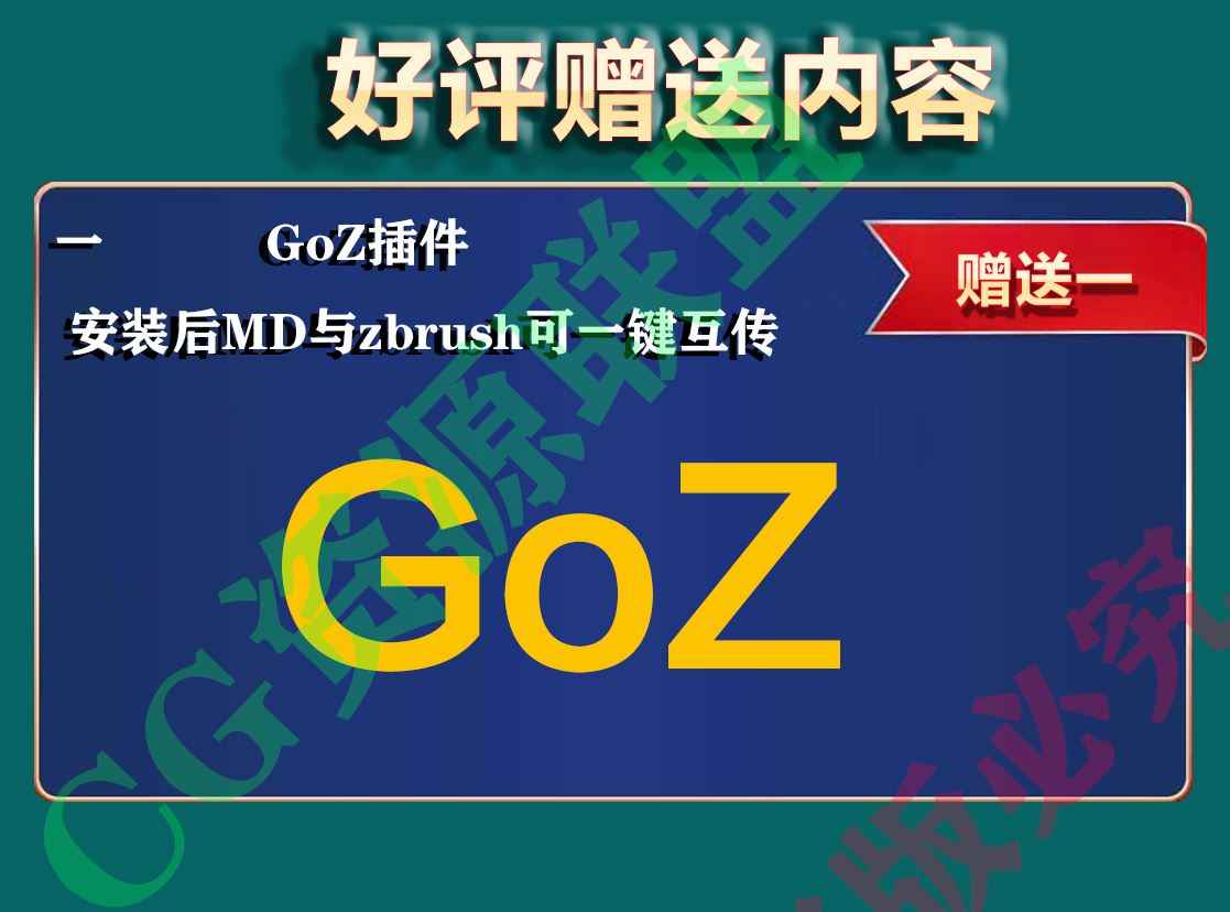 Marvelous Designer 10中文布料软件解算MD9教程衣服制作素材游戏